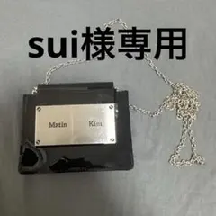 Matin Kim ショルダーバッグ 黒