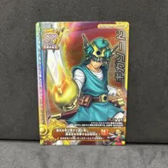 翌日発送 ギガソード ドラゴンクエストモンスターバトルロード