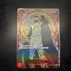 op09-004 sp シャンクス　金背景