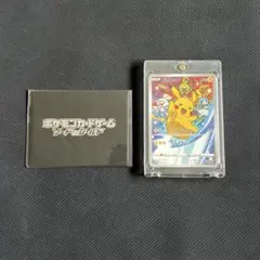 ピカチュウ：ソード&シールド ゲーム購入特典 PROMO S-Pプロモカード