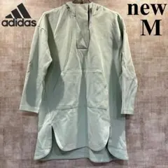 新品アディダス adidas ワンピース　フードチュニック　訳あり