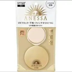 ANESSA つや美肌UVパクト オークルのサムネイル