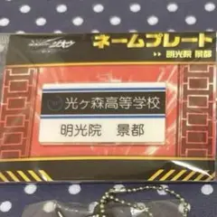 仮面ライダージオウ