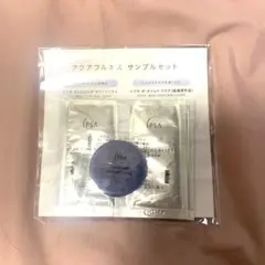 IPSA アクアフルネス サンプルセット
