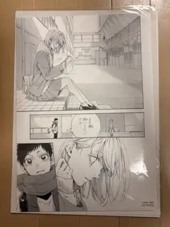 アオのハコ 複製原画3枚セット - メルカリ