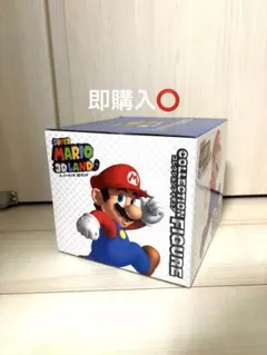 スーパーマリオ 3Dランド コレクションフィギュア
