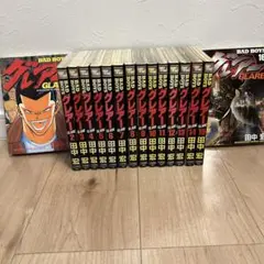 BAD BOYS　グレアー コミック 全巻セット 全16巻セット 田中 宏