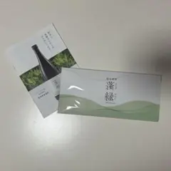 【新品未開封】 越後酵素 蓬緑 175ml (25ml×7包)