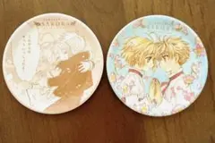 カードキャプターさくら ミニ皿 2枚セット