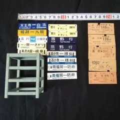 ●【サボ　愛称板】（表）西 海 SAIKAI （裏）雲 仙 UNZEN 愛称板 サボ プラスチック製 阿蘇 指定席熊本×雲仙 キハ58 キハ