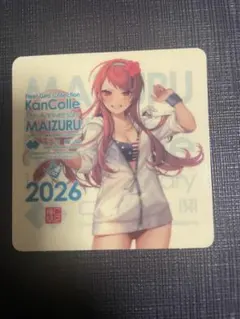 2026年最新】舞鶴 シール 艦これの人気アイテム - メルカリ