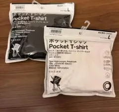 ファミリーマートコンビニエンスウェア TRIPSTER ポケットTシャツ 2枚組