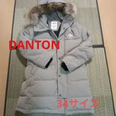 DANTON ダントン グレージュ ダウンコート 34