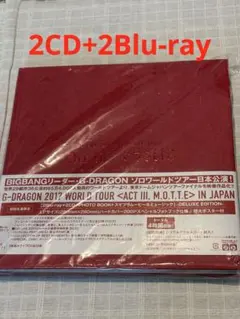 2026年最新】G-DRAGON 2017 WORLD TOUR <ACT III, M.O.T.T.E> IN JAPAN