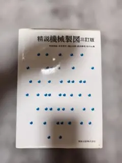 Item thumbnail for item 7bdbc3b5-6814-4418-bf2e-da0bb66c16c7