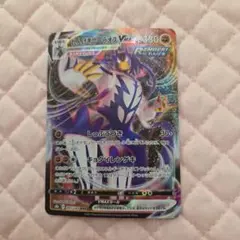 Item thumbnail for item af220140-8261-4fd4-ab78-575c69f88624