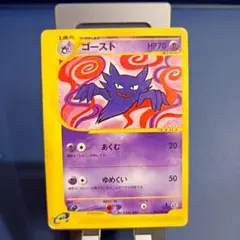 2025年最新】セット：第1弾基本拡張パック ポケモンカードゲームの人気