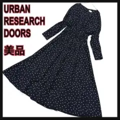 美品アーバンリサーチドアーズ黒ロングワンピースウエストマーク長袖綿100%洗える