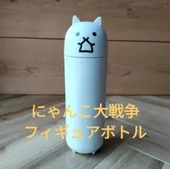 2026年最新】タンクネコ 水筒の人気アイテム - メルカリ