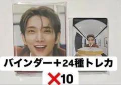 SEVENTEEN CARAT盤 バインダー 24種トレカ　ジュシュア✖️10