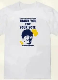 比江島慎 宇都宮ブレックス オールスター記念 Tシャツ 2022 XXL 受注