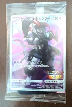 【新品未開封】ポケモンカード　ポケカ　ポケモンガオーレ　アーマードミュウツー