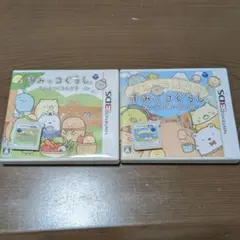 すみっコぐらし おみせはじめるんです むらをつくるんです 3dsソフト2個セット