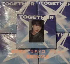 TXT ACT：TOMORROW 東京限定ラキドロ テヒョン　未開封CD5枚