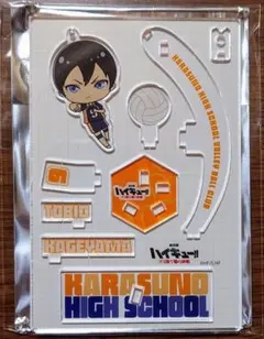 劇場版 ハイキュー！！ ゴミ捨て場の決戦 × ファミマコラボ　アクリルスタンド