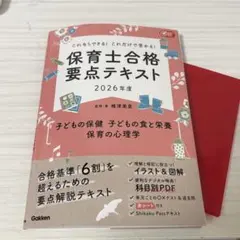 Item thumbnail for item 468ae214-9e18-4859-929f-6e478e741b00