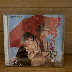 男はつらいよ シナリオ立風書房単行本版 全4冊セット 山田洋次 - メルカリ