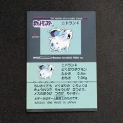 ニドキング 初期 Pokemon Club ポケモン シール スナック クラブ