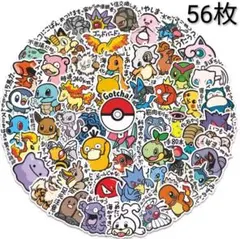 初期 ポケモン お喋りシールセット 56枚