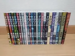 ドロヘドロ　全巻セット　全て初版　美品 Yahoo!オークション -「ドロヘドロ 初版」の落札相場・落札価格