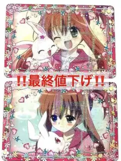 まほうのエプロン あかり お正月キャンペーン限定PRカード ジュエルペットてぃんくる☆お正月イラストカードキャンペーン