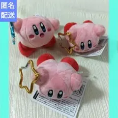 星のカービィ　カラビナ付きマスコット