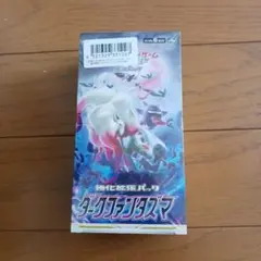 2026年最新】ダークファンタズマboxの人気アイテム - メルカリ