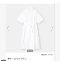 GU ジーユー シャツワンピース 5分袖 L新品未使用