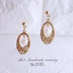 No.3183　編み目楕円フープと淡水パール✜　ピアス/イヤリング