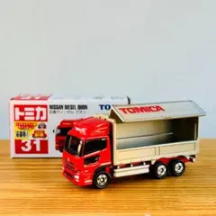 2025年最新】トミカ 日産ディーゼル クオンの人気アイテム - メルカリ