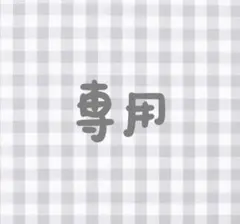 Coyseio 26ss デニムジャケット 2 - メルカリ
