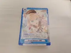 ヴァイス ウマ娘 シンデレラグレイ RRR お前が時代を作れ！ - メルカリ