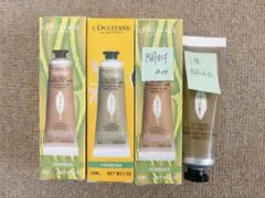 ロクシタン　L'Occitane ハンドクリーム　4本セット 30ml