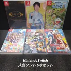[NintendoSwitch]人気ソフト 6本セット まとめ売り