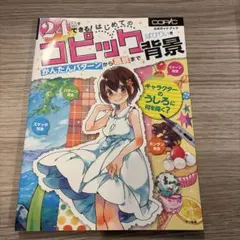 Maru様 リクエスト 2点 まとめ商品