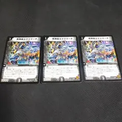 デスパペット スリーブ