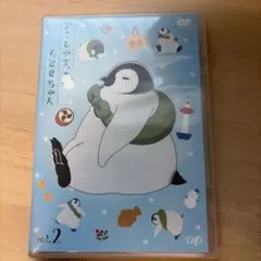 おこしやす,ちとせちゃん　DVDセット おこしやす,ちとせちゃん DVDセット