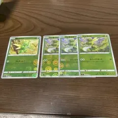 モンボ　ストライク 4枚