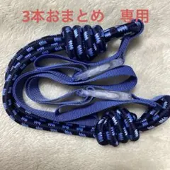 ママ^ - ^プロフお読みください！様 リクエスト 3点 まとめ商品