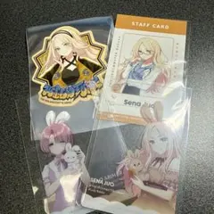 学園アイドルマスター 十王星南